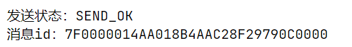 RocketMQ 学习教程——（二）SpringBoot 集成 RocketMQ,image-20230528191958989,第2张