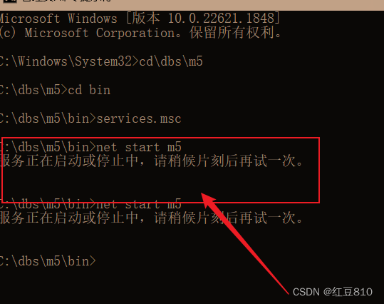 解决mysql常见错误,安装mysql提示InstallRemove of the service Denied!显示无法启动服务名无效,第8张 解决mysql常见错误,安装mysql提示InstallRemove of the service Denied!显示无法启动服务名无效,第8张