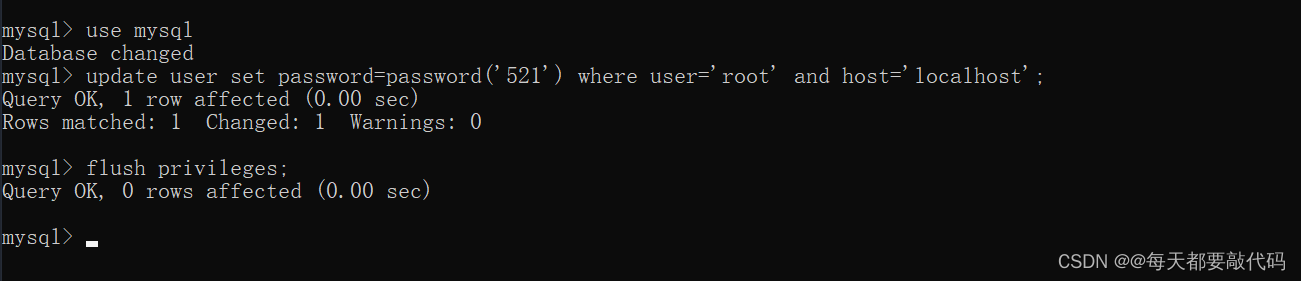 MySQL初级篇 | 修改MySQL密码的四种方法（适合初学者）,第4张