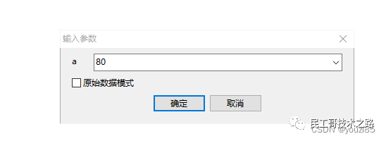 进阶数据库系列（十一）：PostgreSQL 存储过程,Image,第16张