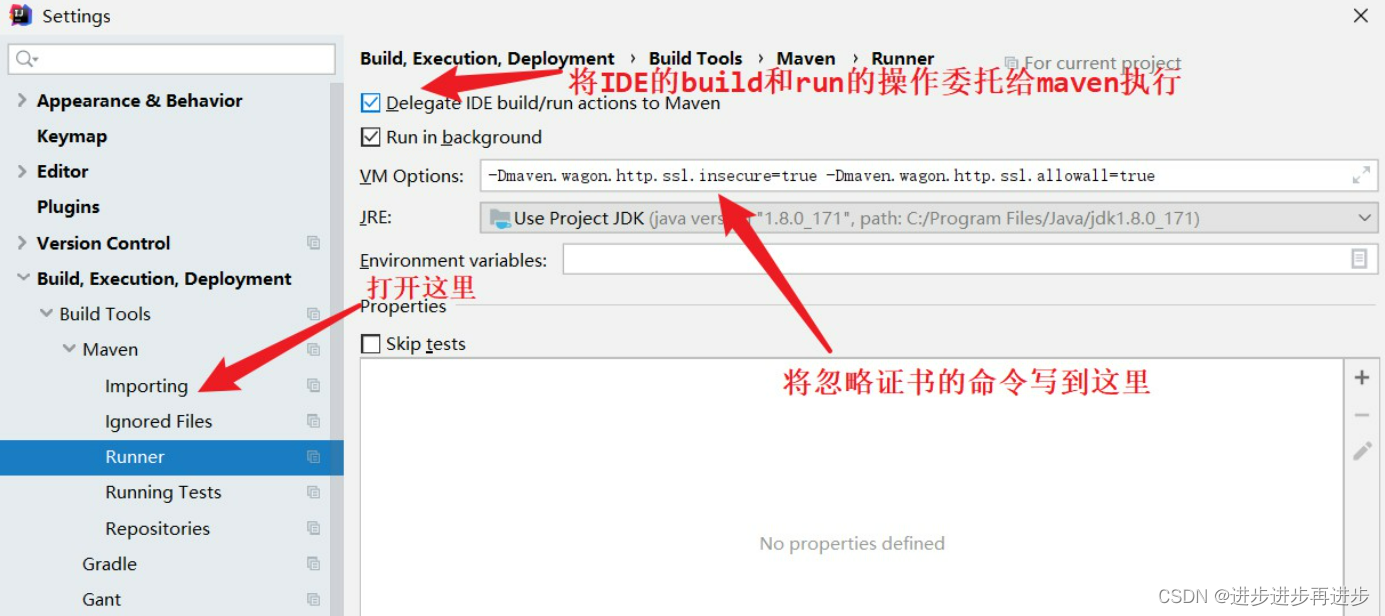 报错: Could not transfer artifact org.springframework.boot:spring-boot-starter-parent:pom,在这里插入图片描述,第1张