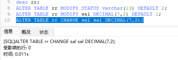 MySQL学习总结（非空约束、唯一约束、主键约束、默认约束、自动增长）,第27张