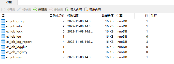 分布式定时任务-XXL-JOB-教程+实战,第5张