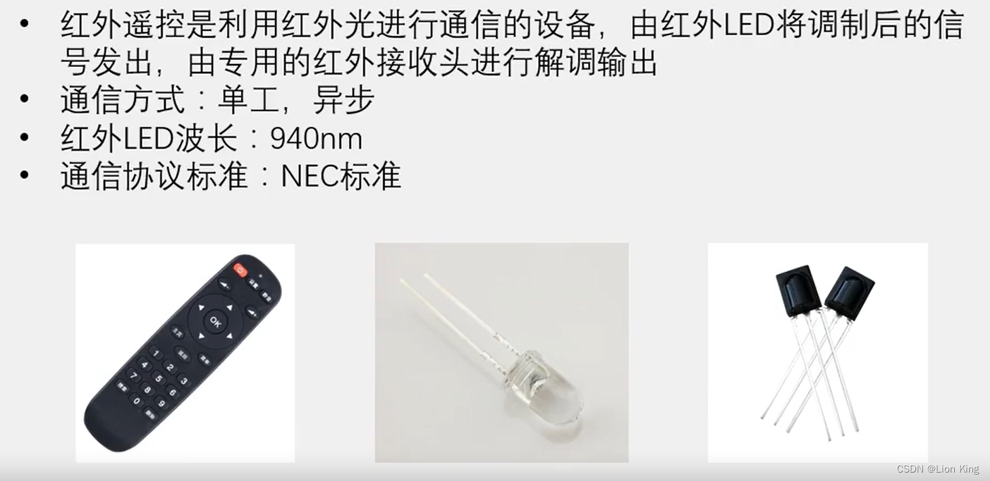 C语言：51单片机看这一篇就够了,第160张