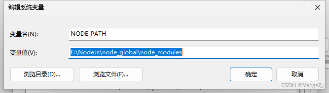 node.js和npm的安装与环境配置（2023最新版）,在这里插入图片描述,第23张
