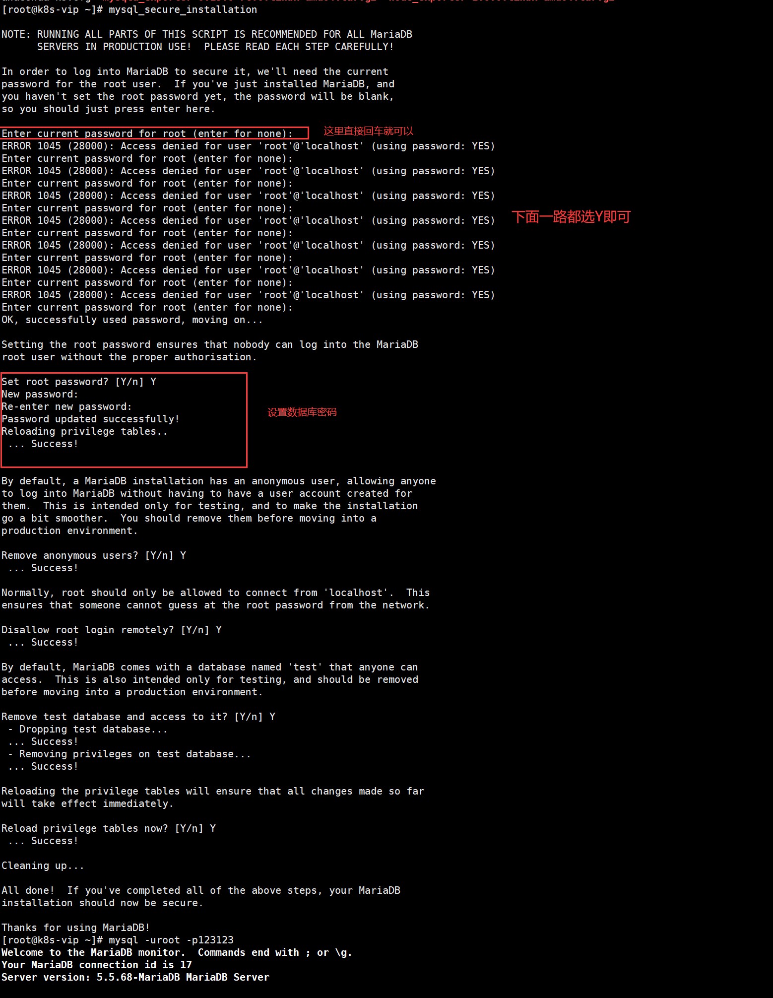 【Linux】邮件服务器搭建 postfix+dovecot+mysql （终极版 超详细 亲测多遍无问题）,在这里插入图片描述,第6张