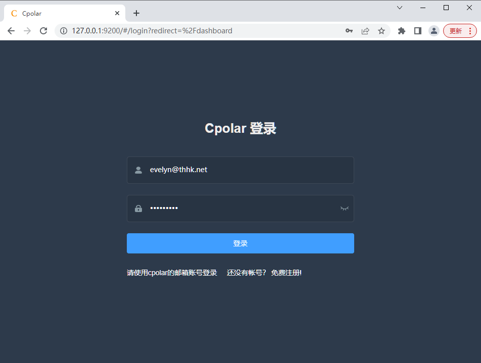 异地访问Oracle数据库的解决方案：利用内网穿透实现PLSQL远程连接的建议与步骤,20230214113806,第8张