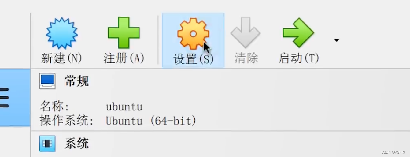 《详细》使用ventoy制作linux to go和win to go放在u盘中《即走即用的便携式系统》，自带系统引导,第23张