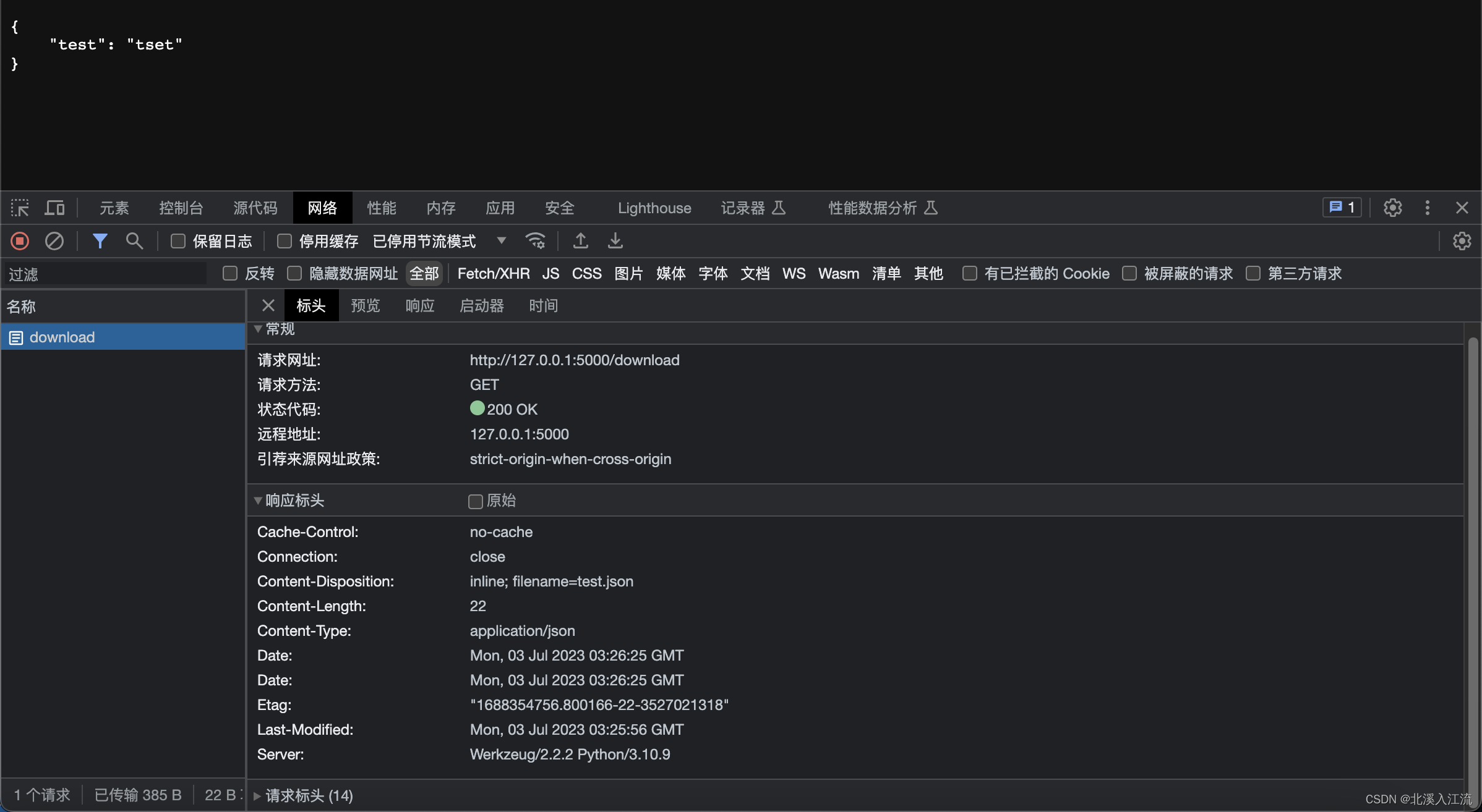 flask.send,test.png,第1张