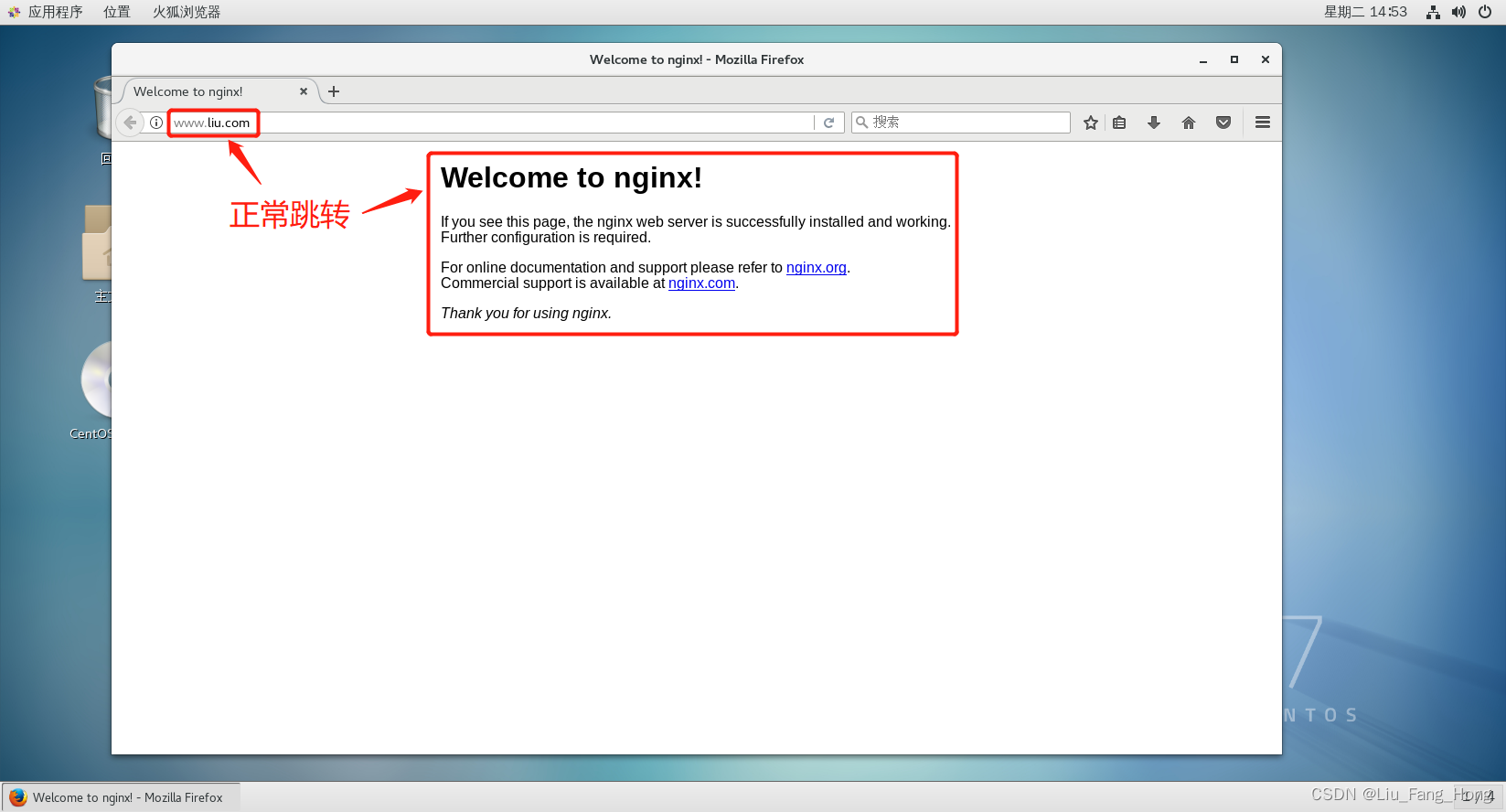 如何应用Nginx Rewrit实现网页跳转,第47张