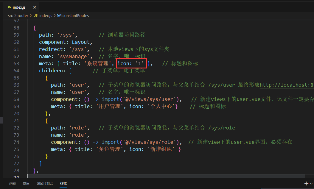 SpringBoot + Vue前后端分离项目实战 || 一：Vue前端设计,在这里插入图片描述,第40张