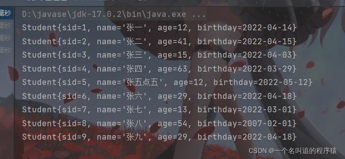 JDBC 连接 MySQL,第15张