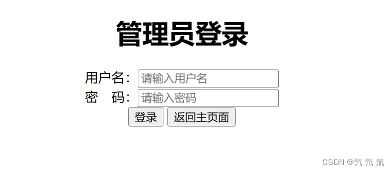 HTML+PHP+MYSQL实现一个简单的留言板,在这里插入图片描述,第12张