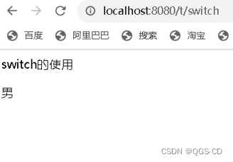 浅浅入门SpringBoot之Thymeleaf模板,第15张