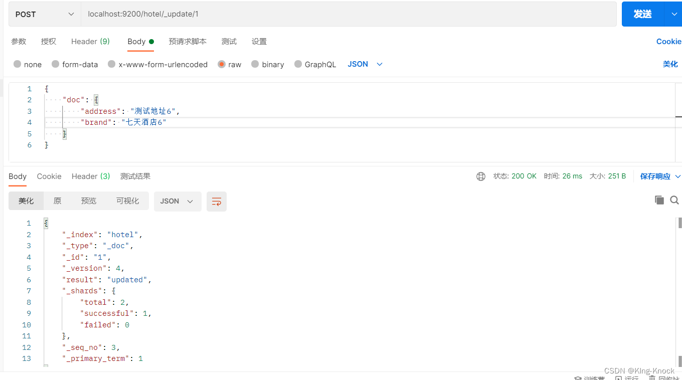 原生语言操作和spring data中RestHighLevelClient操作Elasticsearch，索引，文档的基本操作，es的高级查询.查询结果处理. 数据聚合.相关性系数打分,在这里插入图片描述,第13张