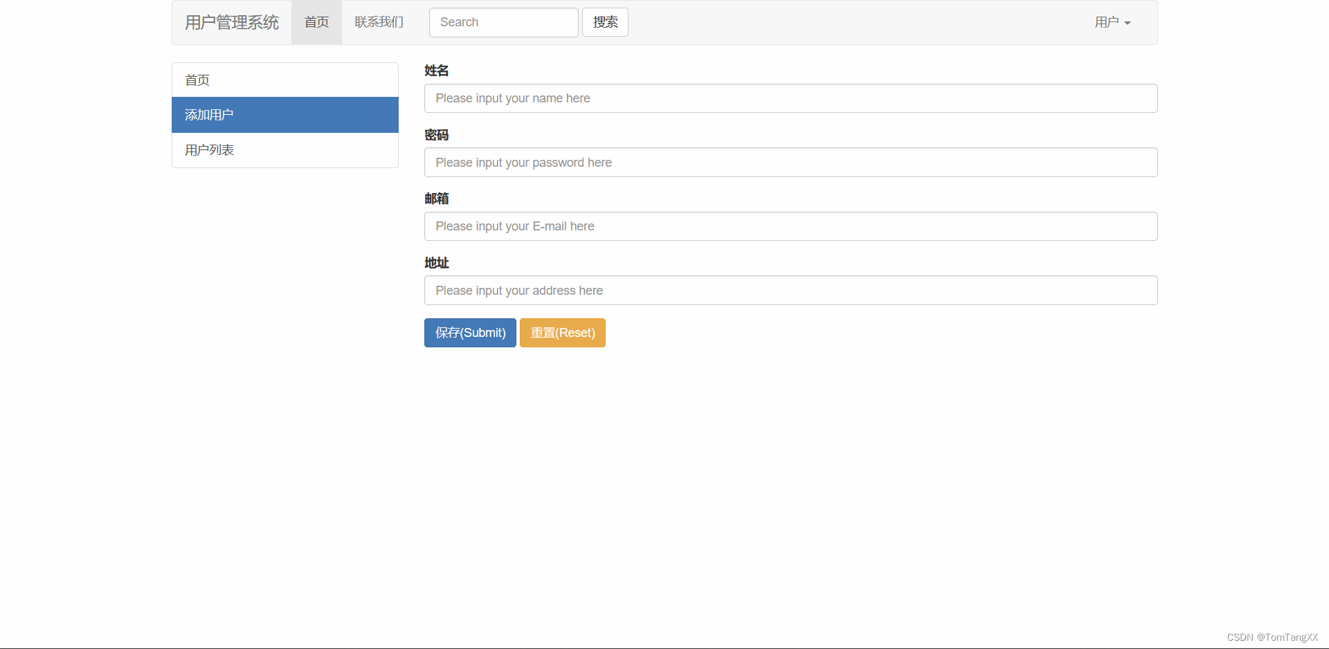 【新手级】JavaWeb用户管理系统—使用JSP, Servlet, JDBC, MySQL,第5张