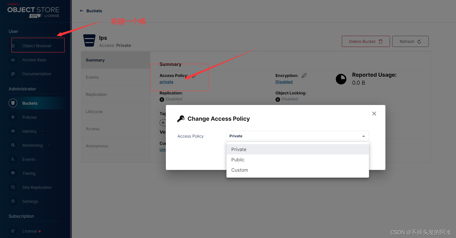 MinIO安装配置访问以及SpringBoot整合MinIO,第7张