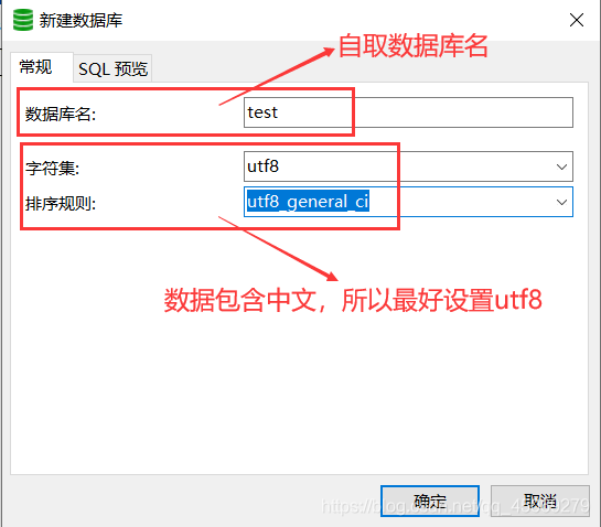 Navicat使用教程及安装教程,在这里插入图片描述,第6张