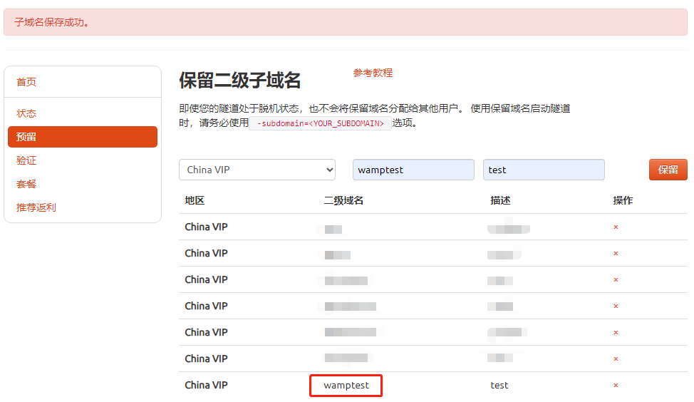 如何下载 Apache + PHP + Mysql 集成安装环境并结合内网穿透工具实现公网访问内网服务,image-20230913164244740,第23张