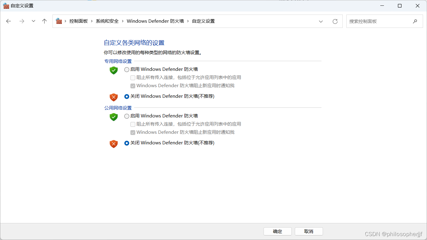 MySQL mysql-8.0.35-winx64 下载配置初始化安装打开登陆修改密码退出卸载设置远程连接,第35张