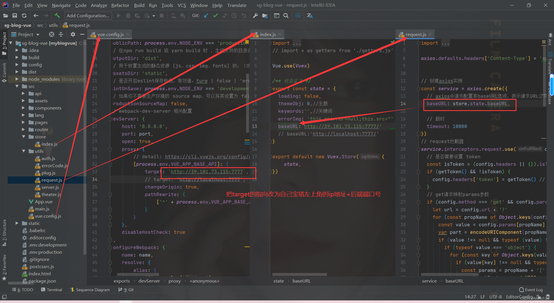 通过宝塔面板部署一个SpringBoot+Vue前后端分离项目的指南（三更）,在这里插入图片描述,第20张