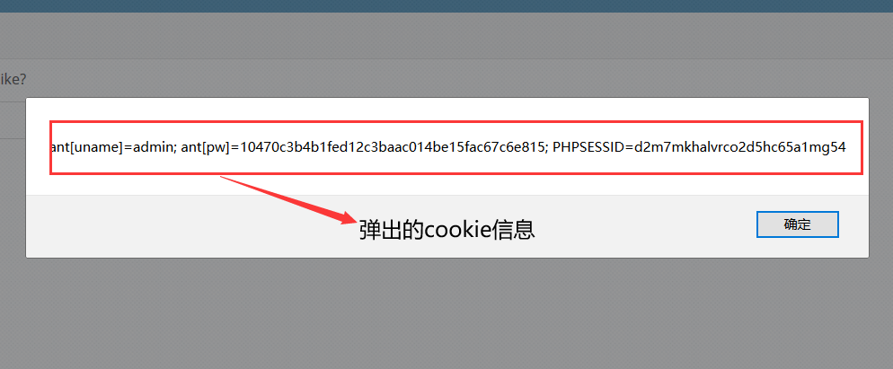 Pikachu靶场全关攻略(超详细!),https://blog.csdn.net/xf555er/article/details/1,第24张