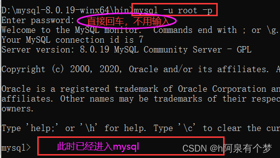 mysql无法成功启动服务的解决办法【通俗易懂】,第11张