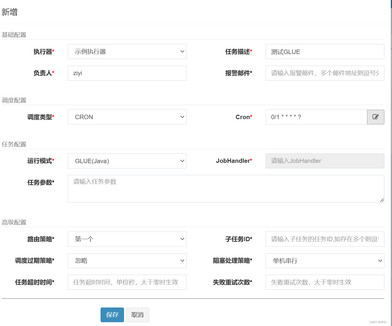 XXL-Job快速入门+详细教程,在这里插入图片描述,第22张