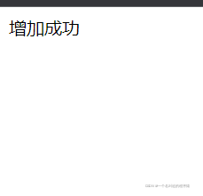 JDBC 连接 MySQL,第22张