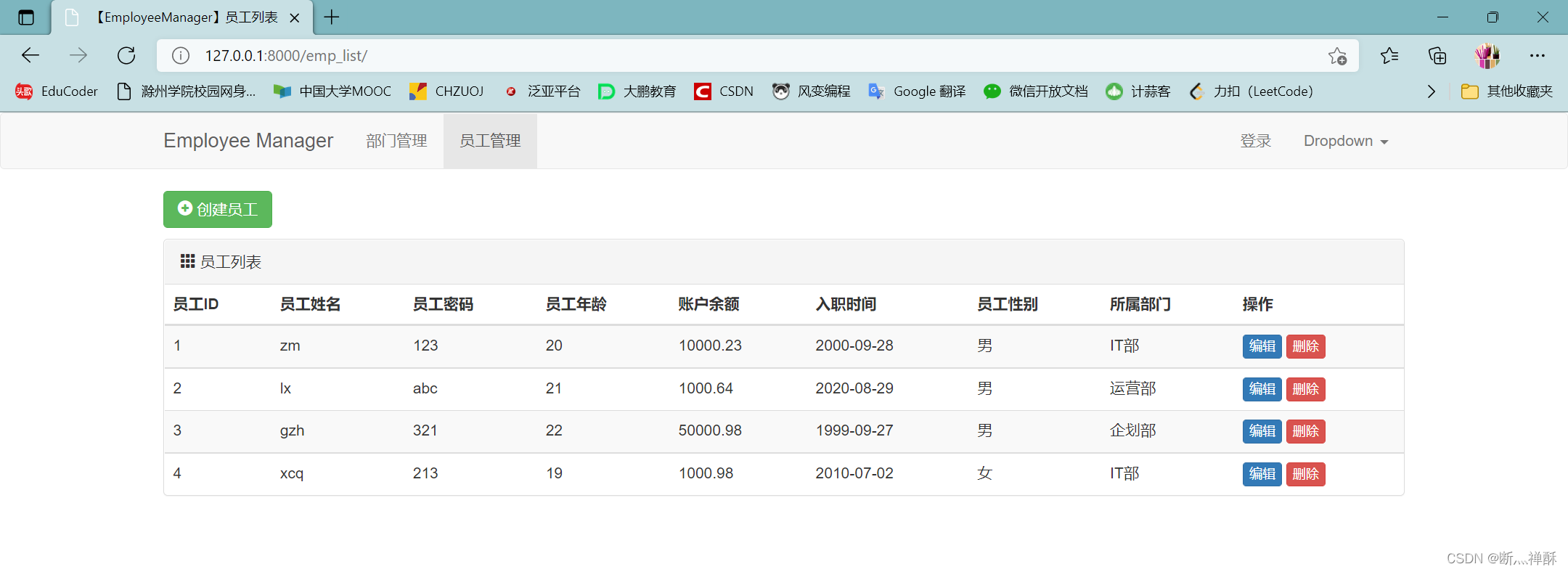 【一文到底】【0基础】【快速上手】Django基本使用,在这里插入图片描述,第151张