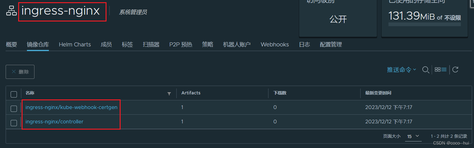 k8s-8 ingress,第15张