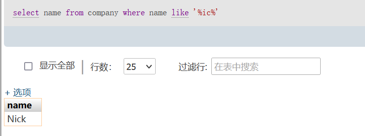 【MySQL进阶之路丨第九篇】一文带你精通MySQL子句,在这里插入图片描述,第10张