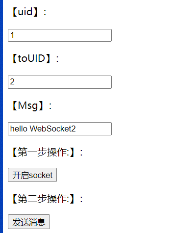 【Springboot系列】SpringBoot整合WebSocket，既然如此简单(含源码),image-20231127013642997,第3张