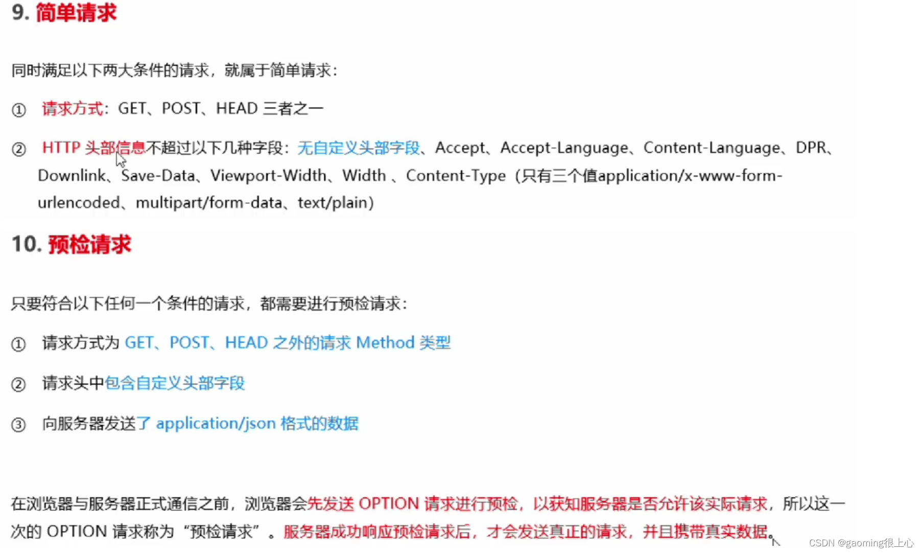 Node.js零基础教程，nodejs新手到高手,在这里插入图片描述,第54张