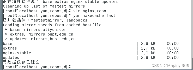 Nginx的基本部署,第10张