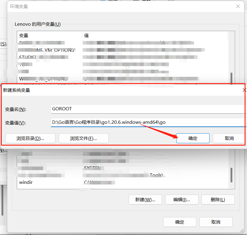 Windows上安装 Go 环境并配置环境变量 （超详细教程）,在这里插入图片描述,第4张
