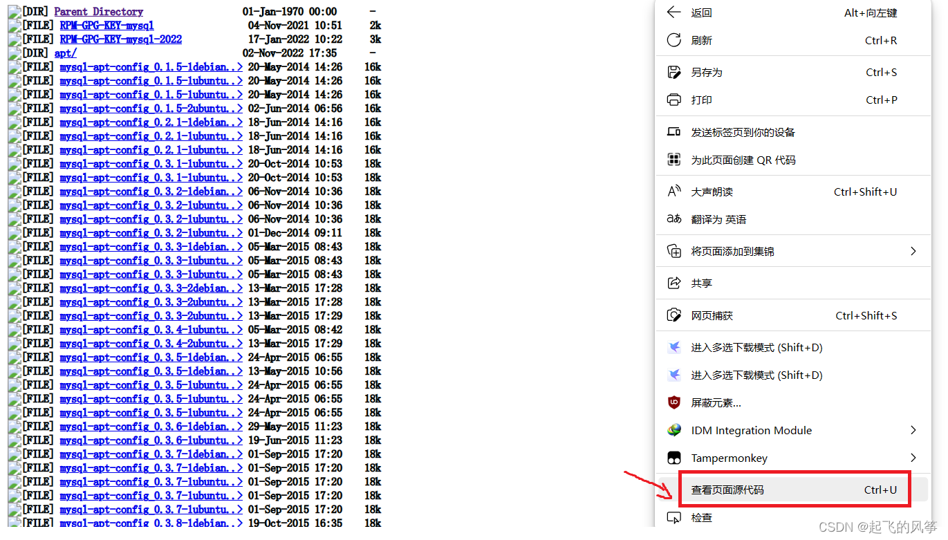 【MYSQL】—— MySQL 在 Centos 7环境安装,第5张