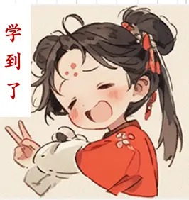 【教3妹学编辑-mysql】mybatis查询条件遇到的坑及解决方案,学到了,第3张