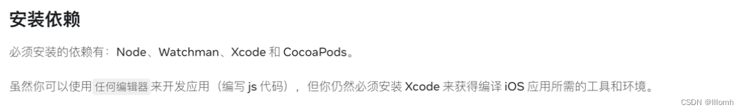 原创 macbook RN 环境搭建（实测心得）,第1张