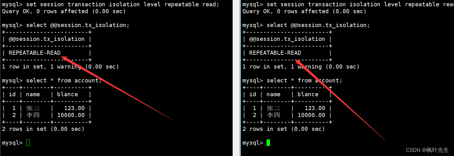【MySQL系列】MySQL的事务管理的学习（一）,在这里插入图片描述,第44张