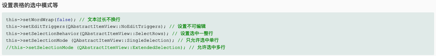 Qt开发学习笔记02,第6张