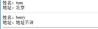 PHP基础入门,1559548982814,第38张