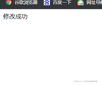 JDBC 连接 MySQL,第24张