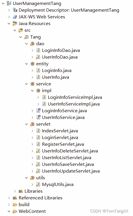 【新手级】JavaWeb用户管理系统—使用JSP, Servlet, JDBC, MySQL,第7张
