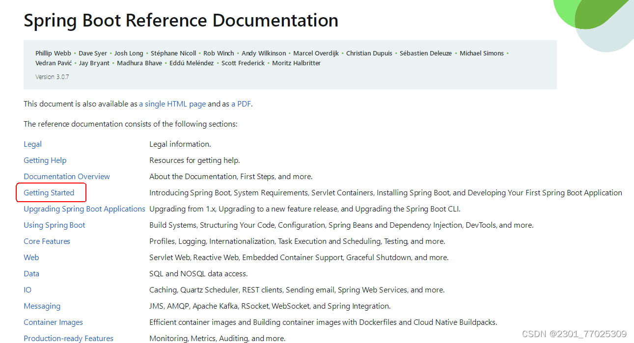 SpringBoot 版本选型,第4张