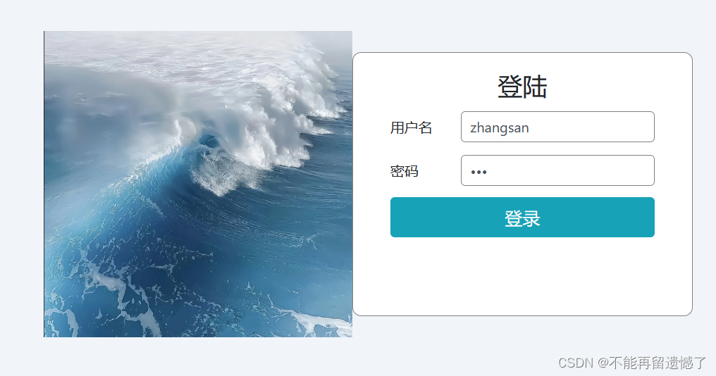 SpringMVC 案例,在这里插入图片描述,第18张