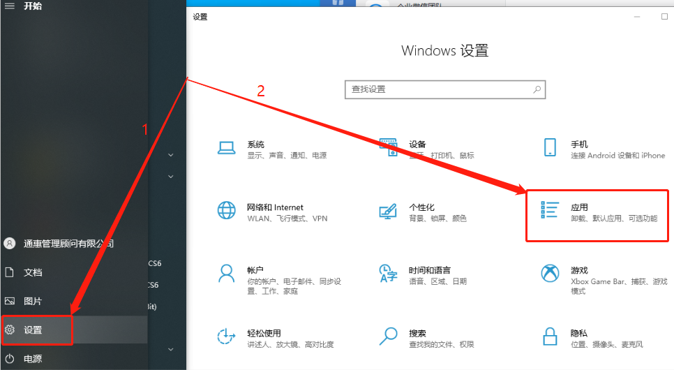Windows系统IIS服务配置与网站搭建，结合内网穿透实现公网访问,20230330092201,第1张