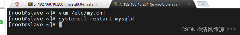 MySql运维篇---008：日志：错误日志、二进制日志、查询日志、慢查询日志，主从复制：概述 虚拟机更改ip注意事项、原理、搭建步骤,在这里插入图片描述,第44张