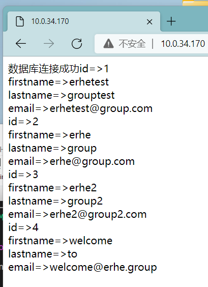 PHP连接并操作数据库,第15张