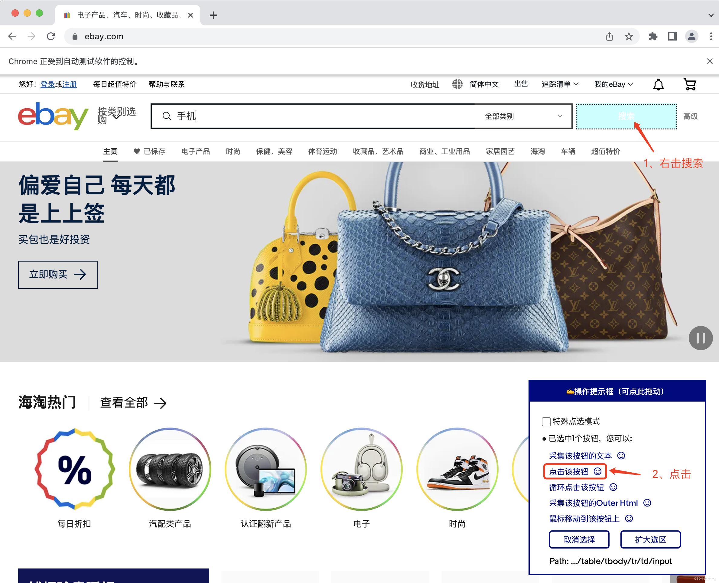 【Python】EasySpider:一个很强大的可视化网络爬虫工具,100%开源完全免费,第13张 【Python】EasySpider:一个很强大的可视化网络爬虫工具,100%开源完全免费,在这里插入图片描述,第13张